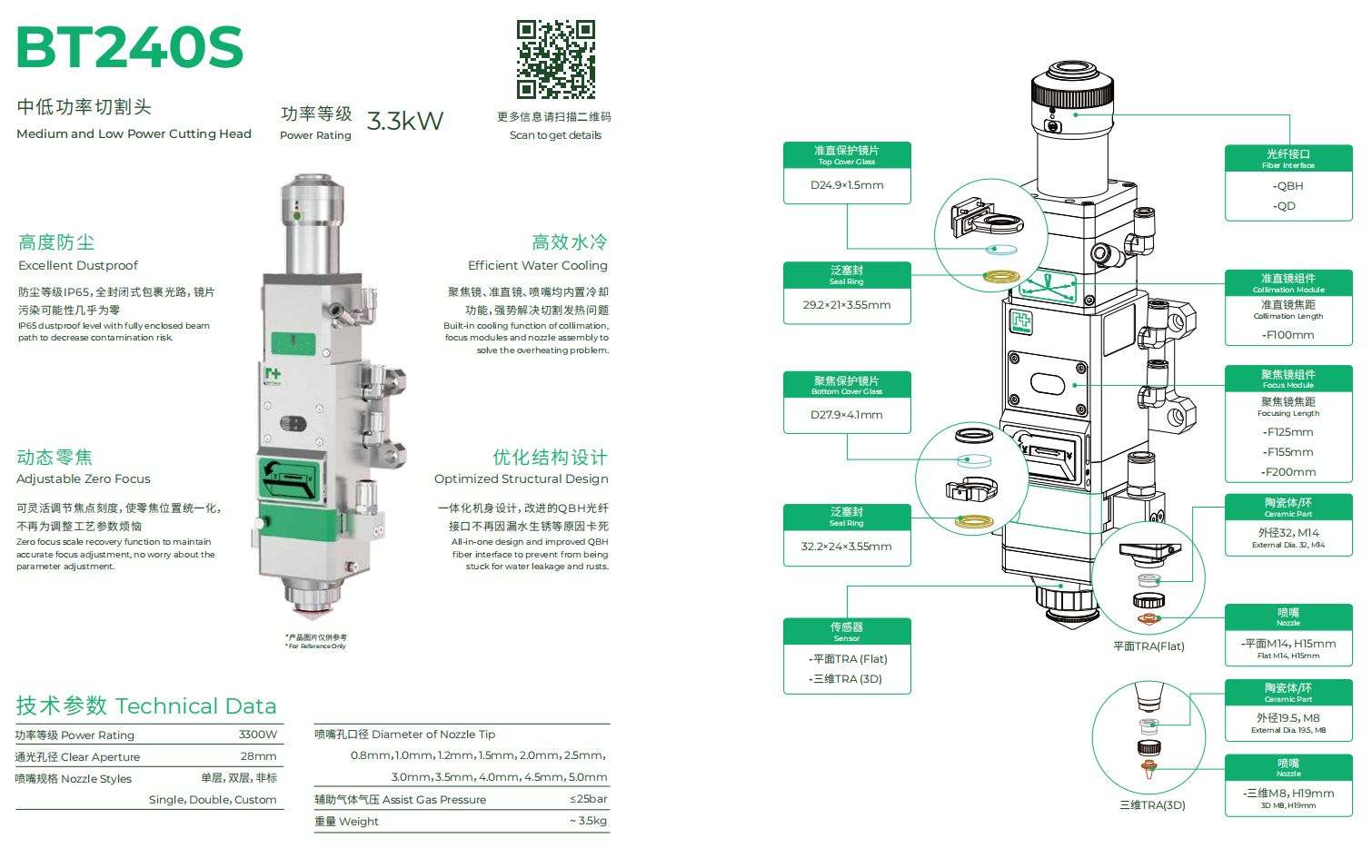 BT240S 3.3KW.jpg